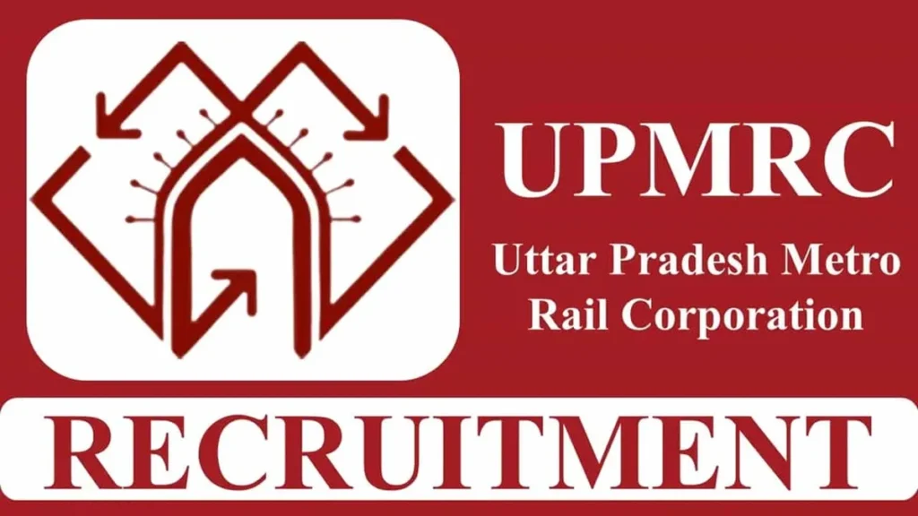 UPMRC: नौकरी की तलाश कर रहे युवाओं के लिए अच्छा मौका, यूपी मेट्रो रेल कॉर्पोरेशन ने मांगे कई पदों पर आवेदन